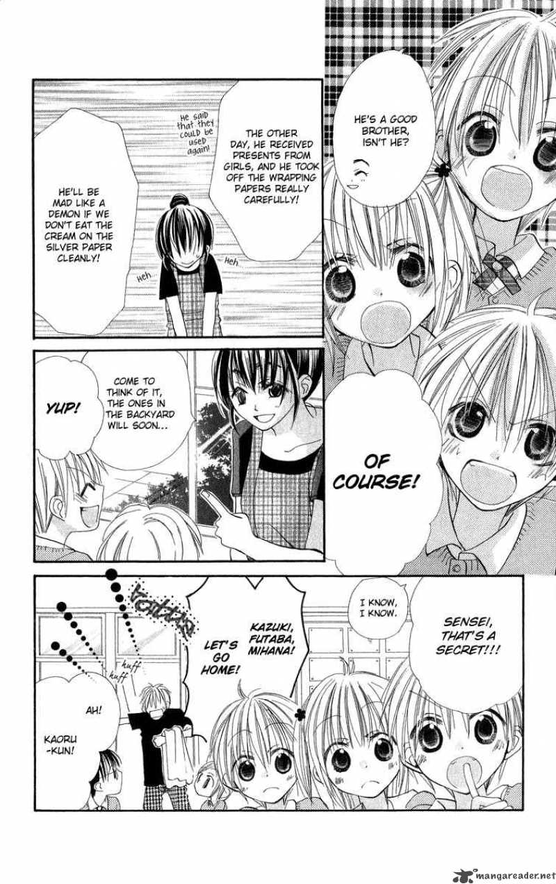 Kara No Shounen Chapter 1 Page 24