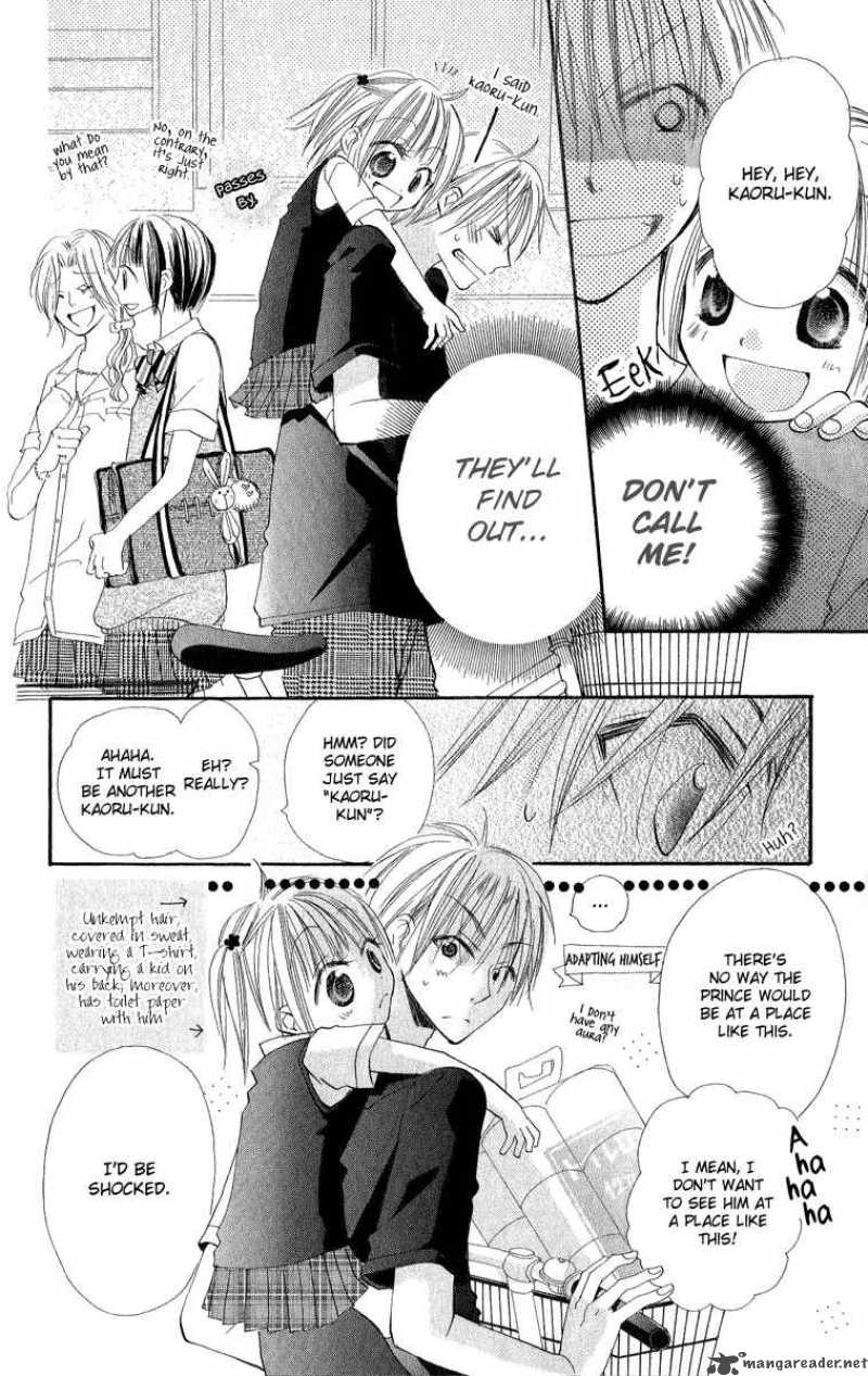 Kara No Shounen Chapter 1 Page 26