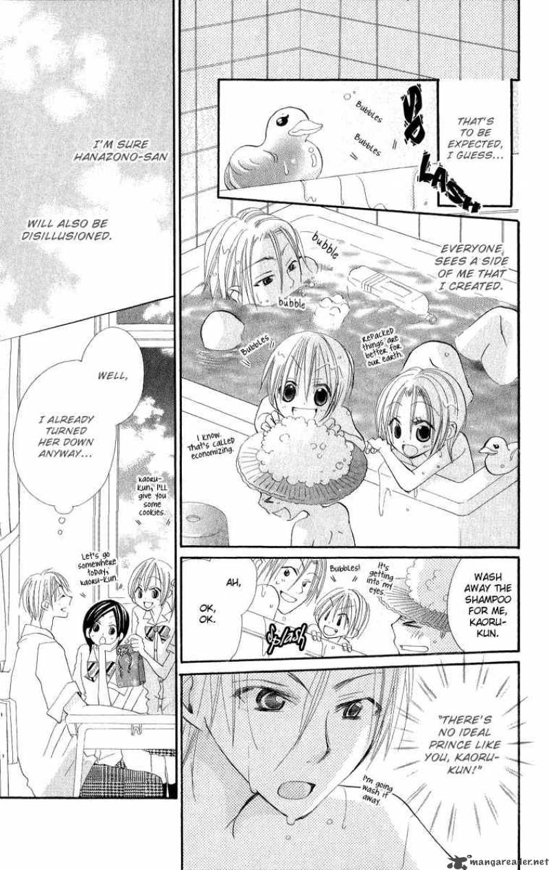 Kara No Shounen Chapter 1 Page 27