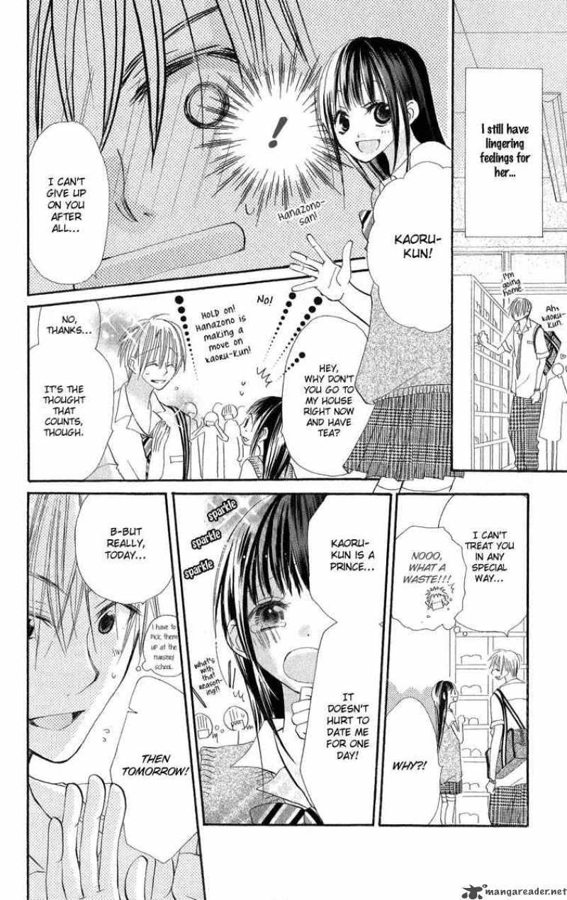 Kara No Shounen Chapter 1 Page 28