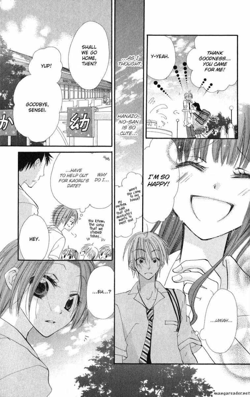 Kara No Shounen Chapter 1 Page 37