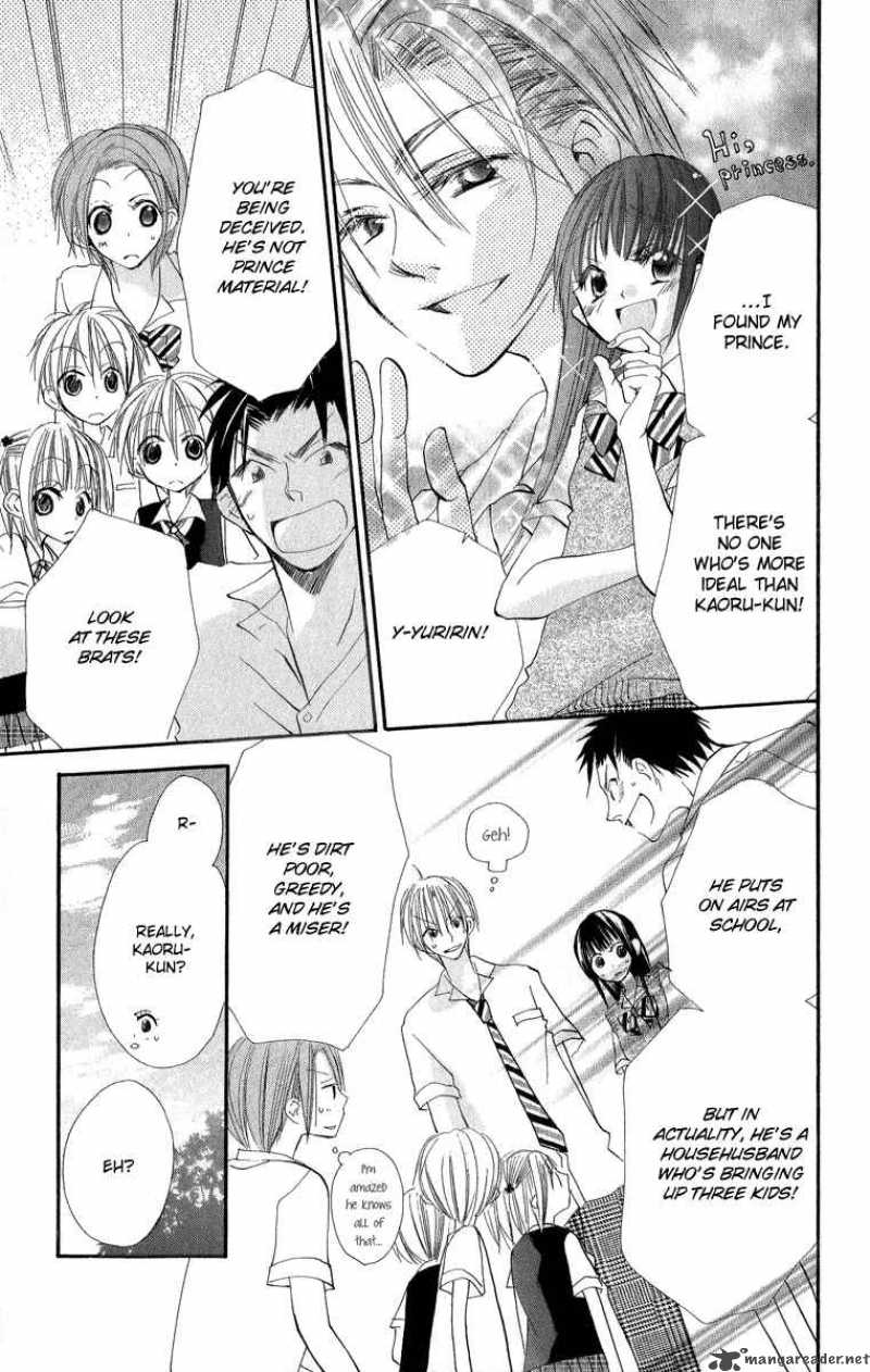 Kara No Shounen Chapter 1 Page 41