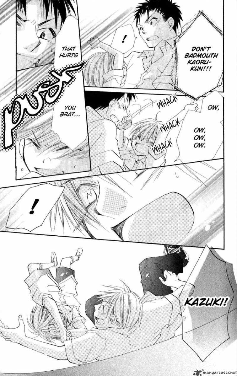 Kara No Shounen Chapter 1 Page 43