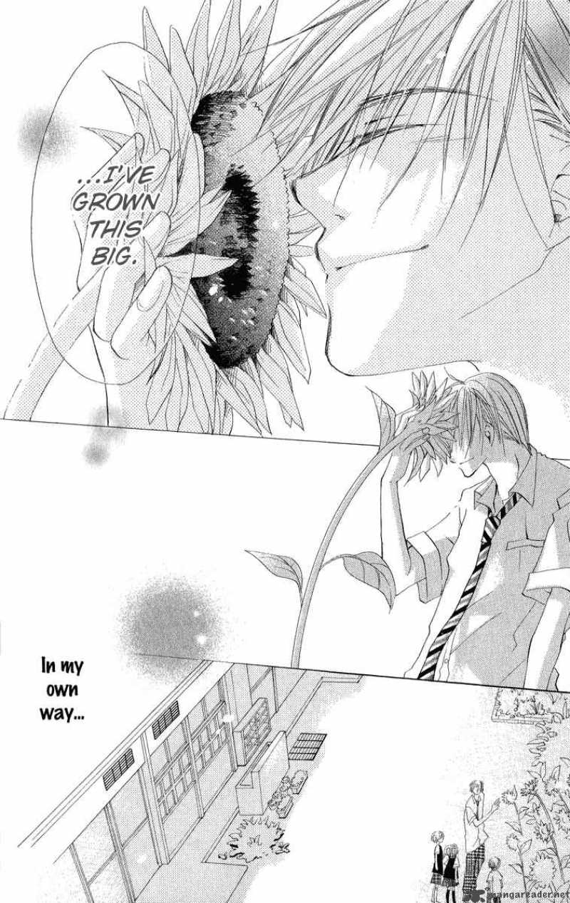 Kara No Shounen Chapter 1 Page 52