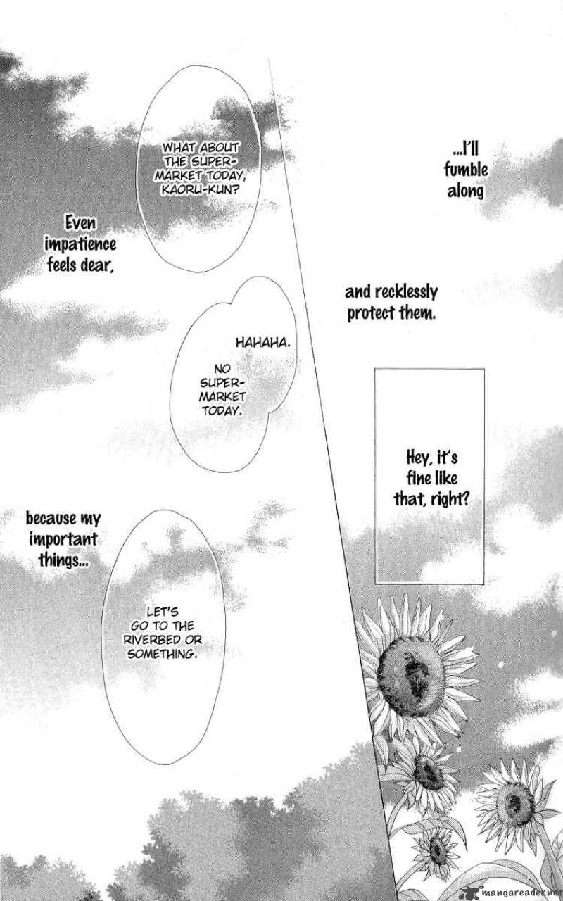 Kara No Shounen Chapter 1 Page 53