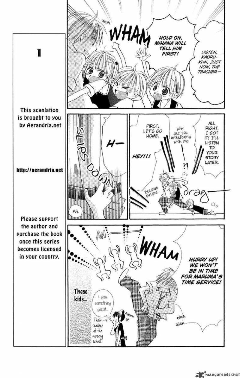 Kara No Shounen Chapter 1 Page 9