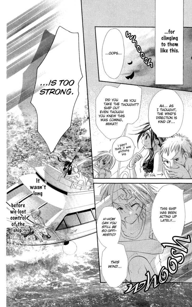 Kara No Shounen Chapter 2 Page 10