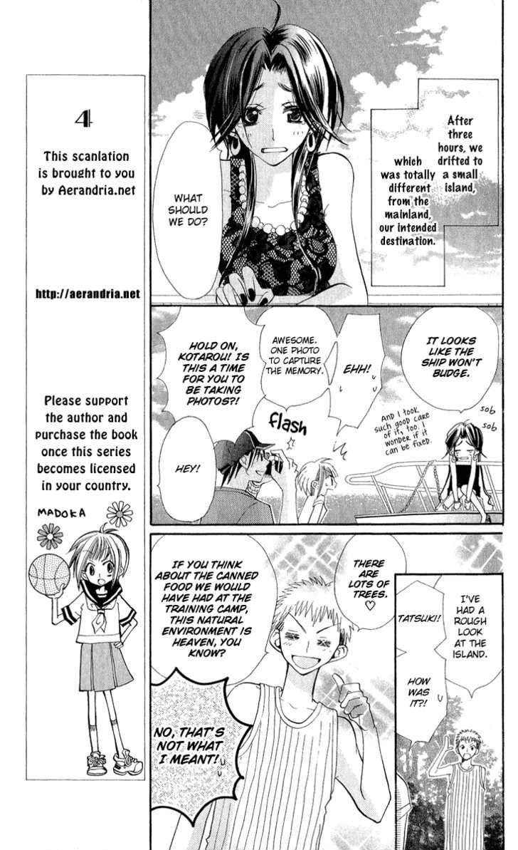 Kara No Shounen Chapter 2 Page 11