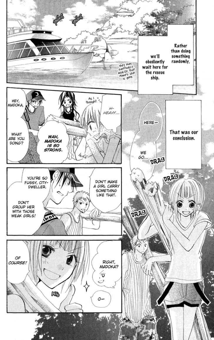 Kara No Shounen Chapter 2 Page 14