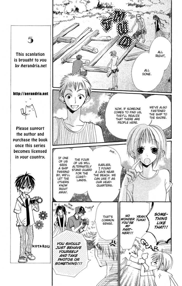 Kara No Shounen Chapter 2 Page 15