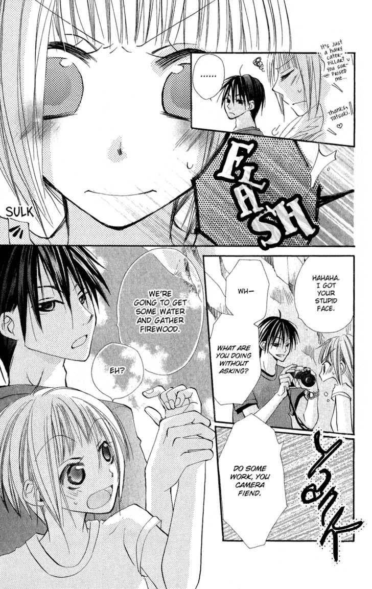Kara No Shounen Chapter 2 Page 17