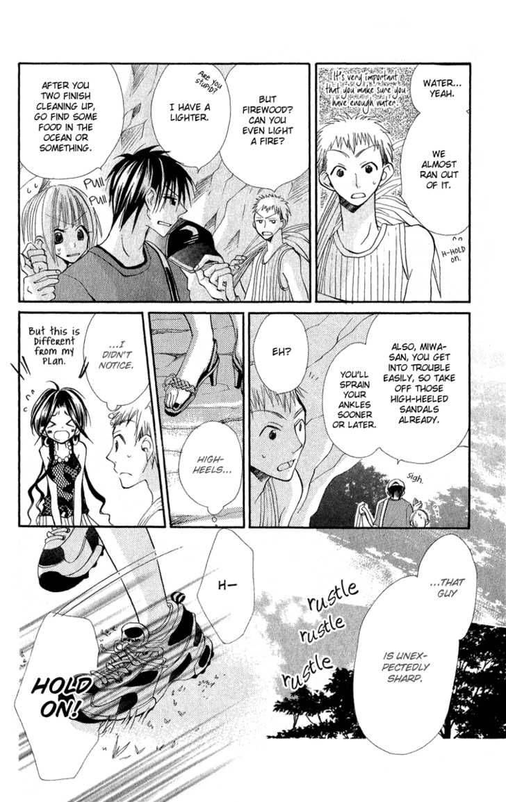 Kara No Shounen Chapter 2 Page 18