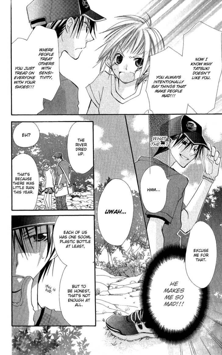 Kara No Shounen Chapter 2 Page 20