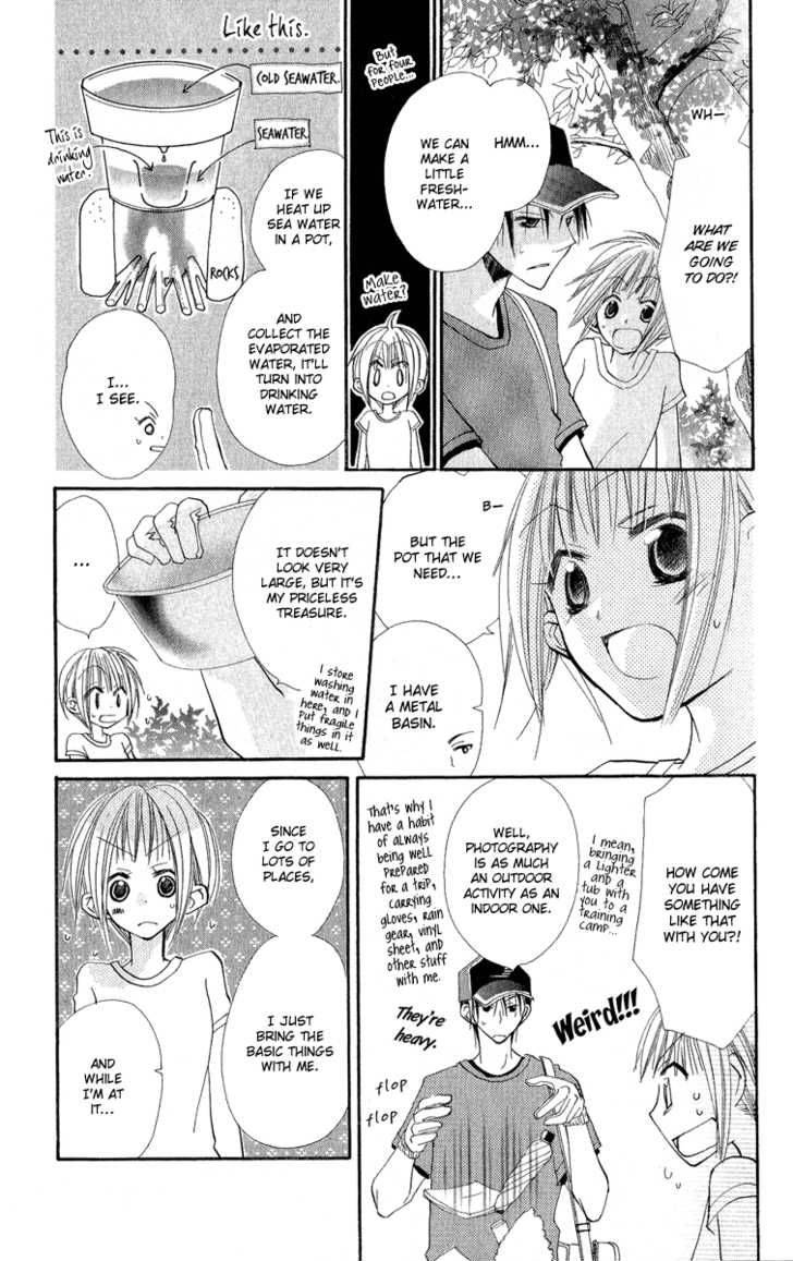Kara No Shounen Chapter 2 Page 21