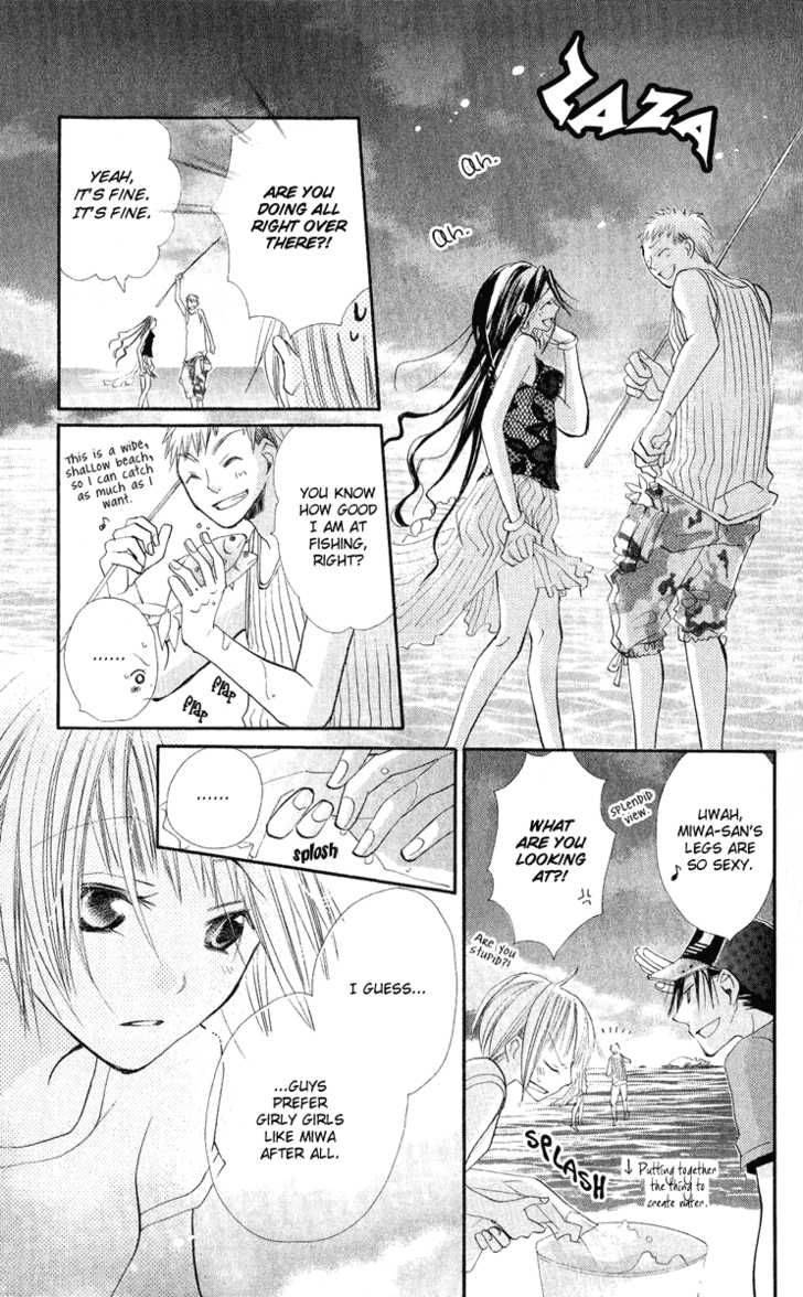 Kara No Shounen Chapter 2 Page 23