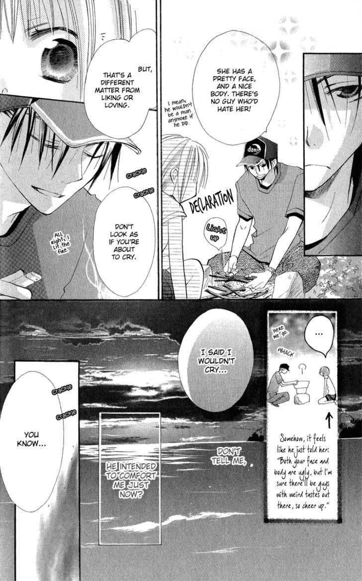 Kara No Shounen Chapter 2 Page 24