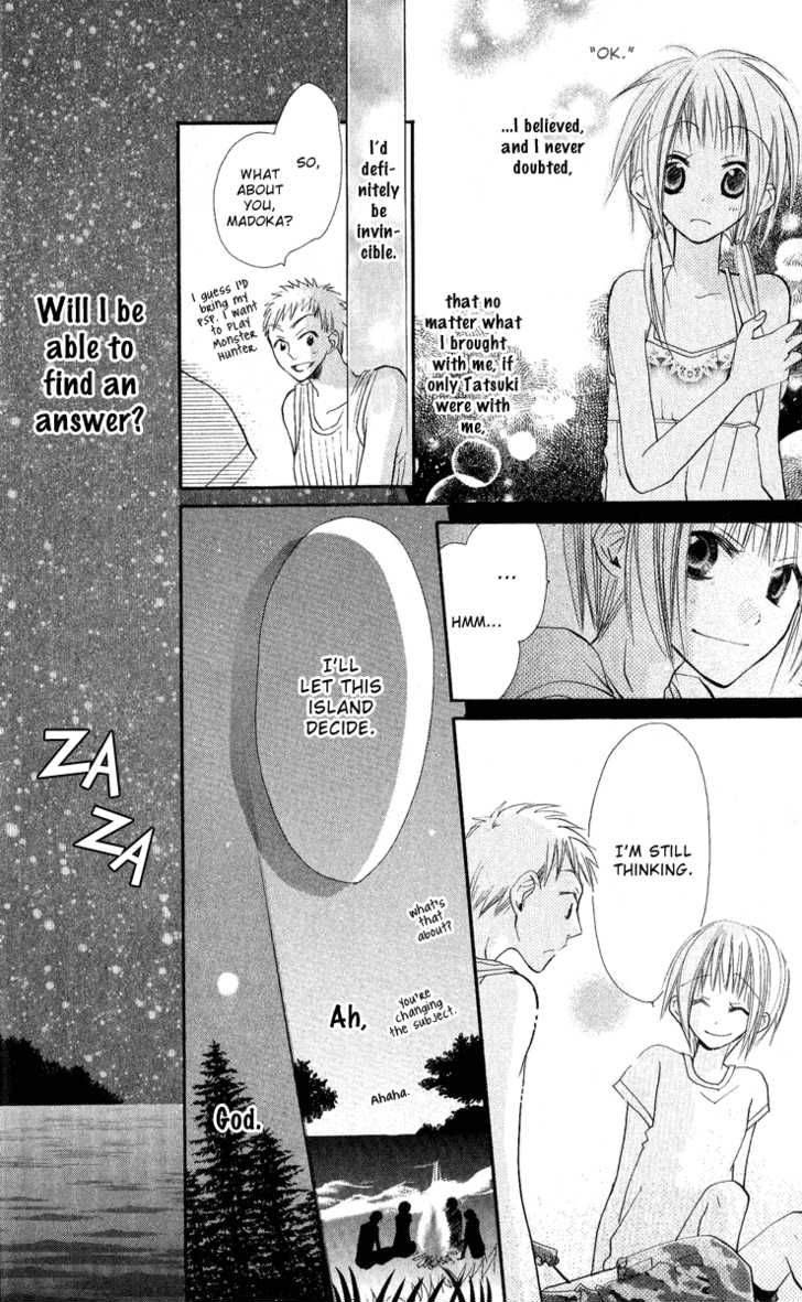 Kara No Shounen Chapter 2 Page 26