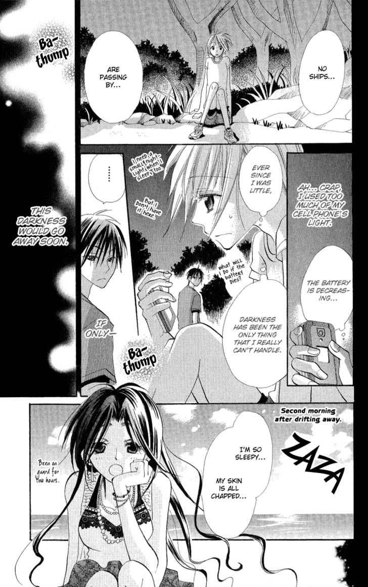 Kara No Shounen Chapter 2 Page 27