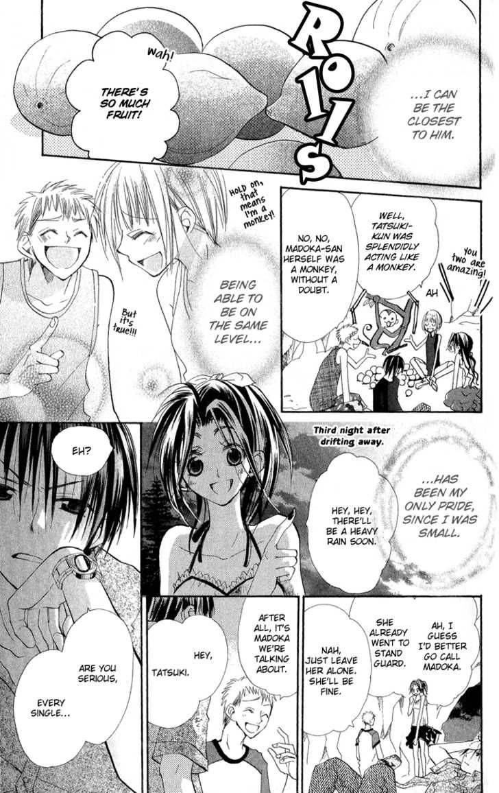 Kara No Shounen Chapter 2 Page 29
