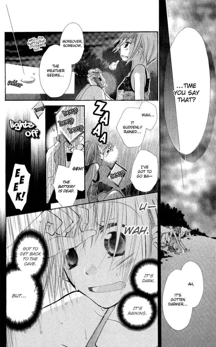 Kara No Shounen Chapter 2 Page 30