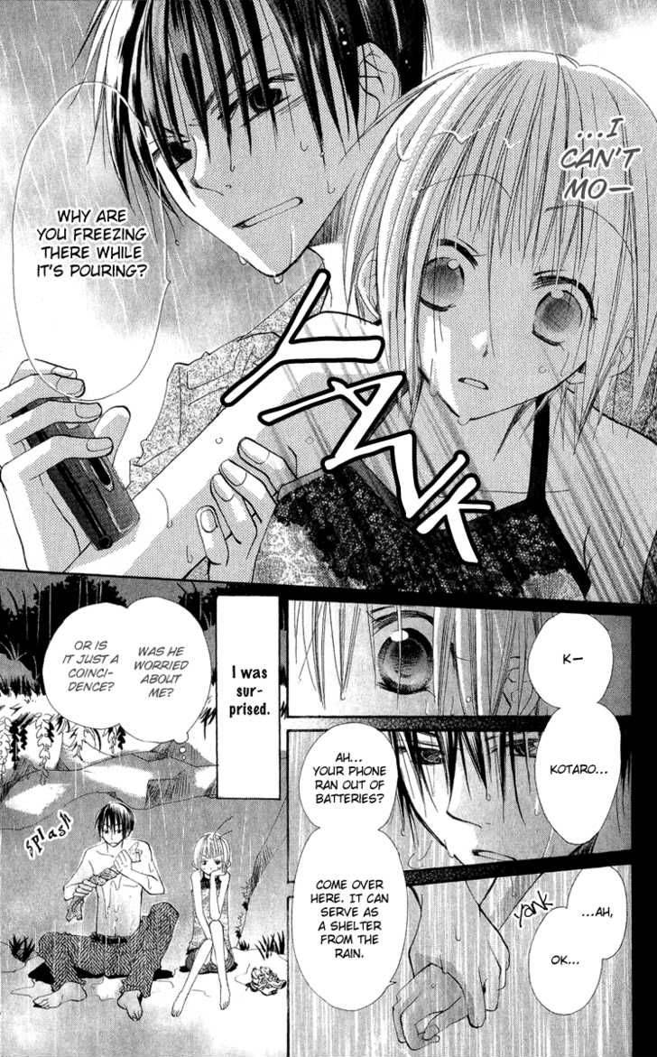 Kara No Shounen Chapter 2 Page 31
