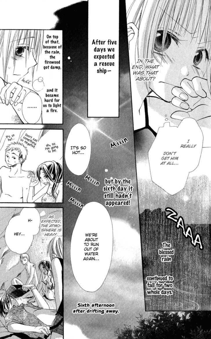 Kara No Shounen Chapter 2 Page 36