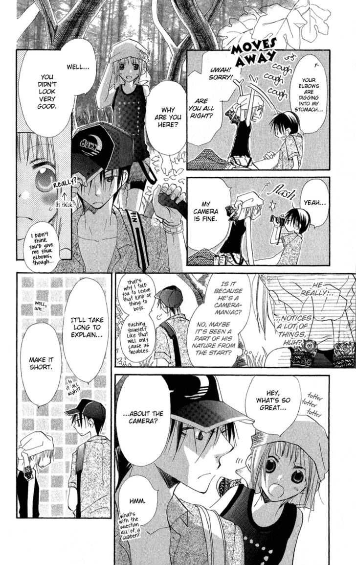 Kara No Shounen Chapter 2 Page 39