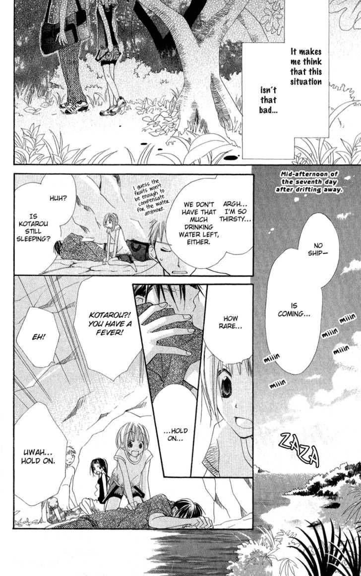 Kara No Shounen Chapter 2 Page 41