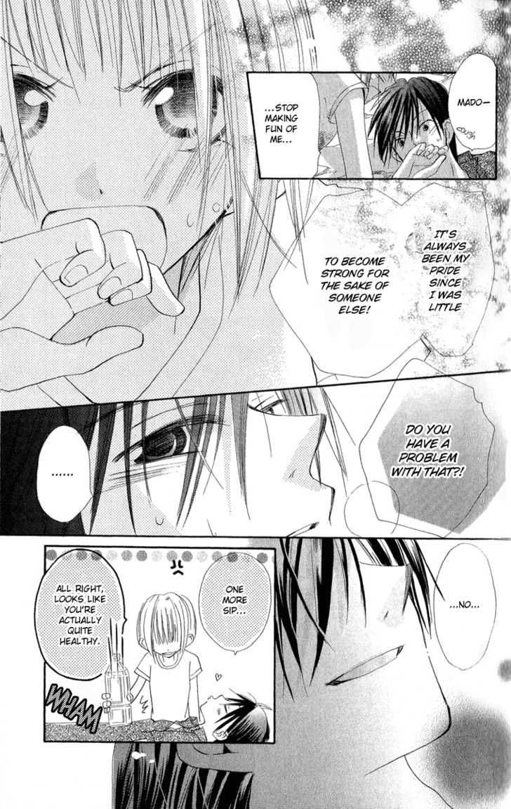 Kara No Shounen Chapter 2 Page 46