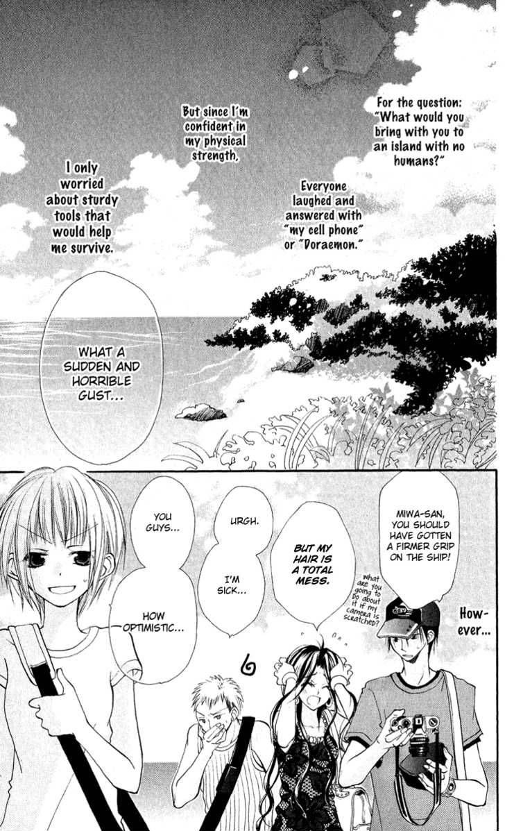 Kara No Shounen Chapter 2 Page 5