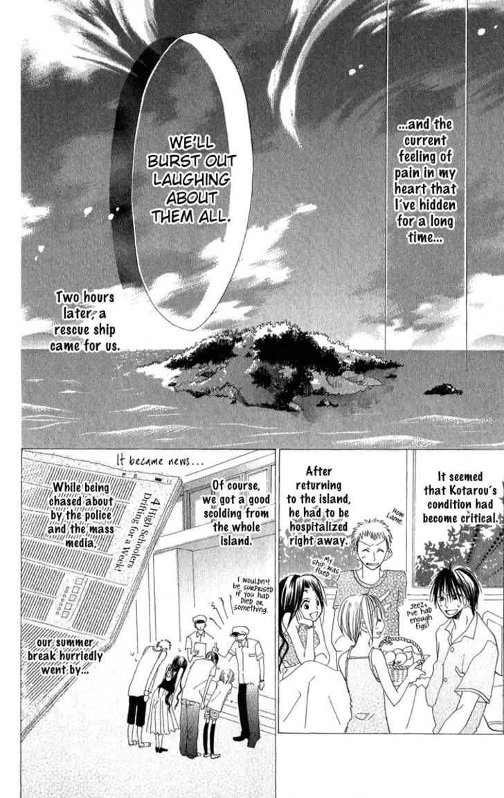 Kara No Shounen Chapter 2 Page 51