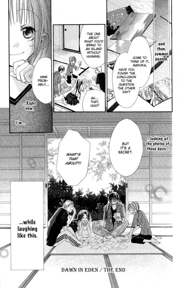 Kara No Shounen Chapter 2 Page 52