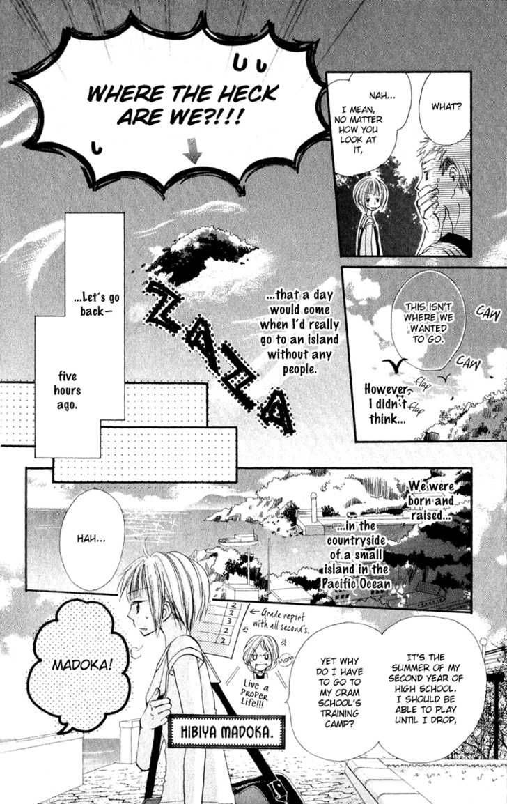 Kara No Shounen Chapter 2 Page 6