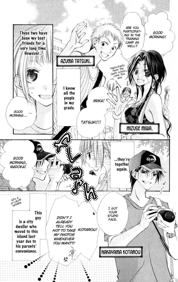 Kara No Shounen Chapter 2 Page 7
