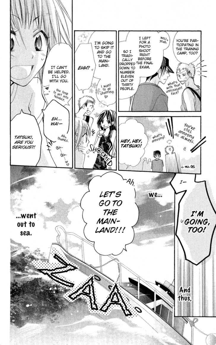 Kara No Shounen Chapter 2 Page 8