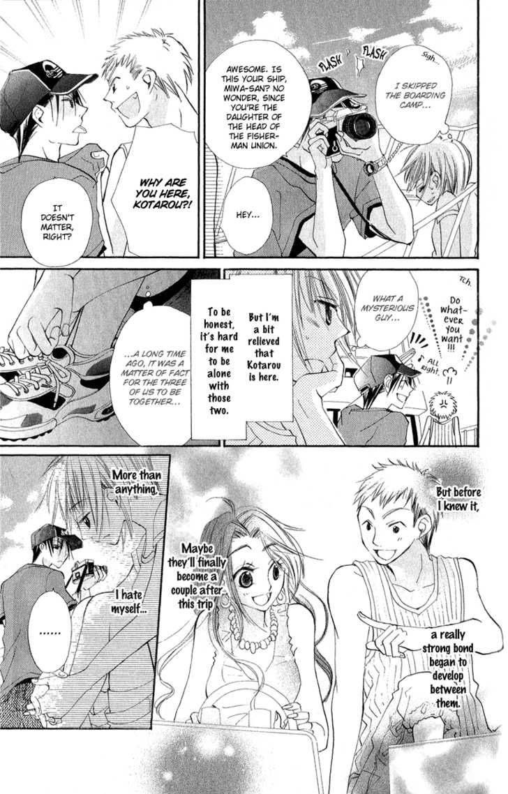 Kara No Shounen Chapter 2 Page 9