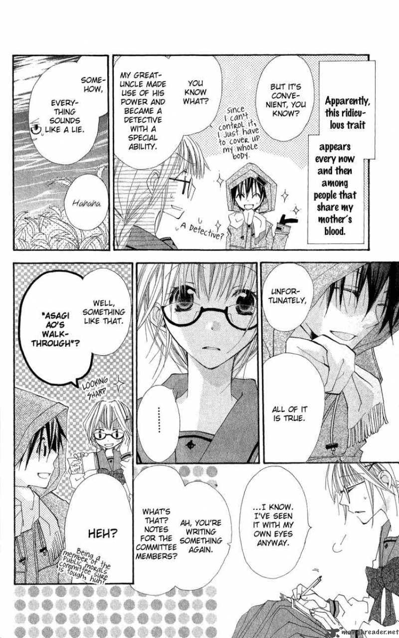 Kara No Shounen Chapter 3 Page 10
