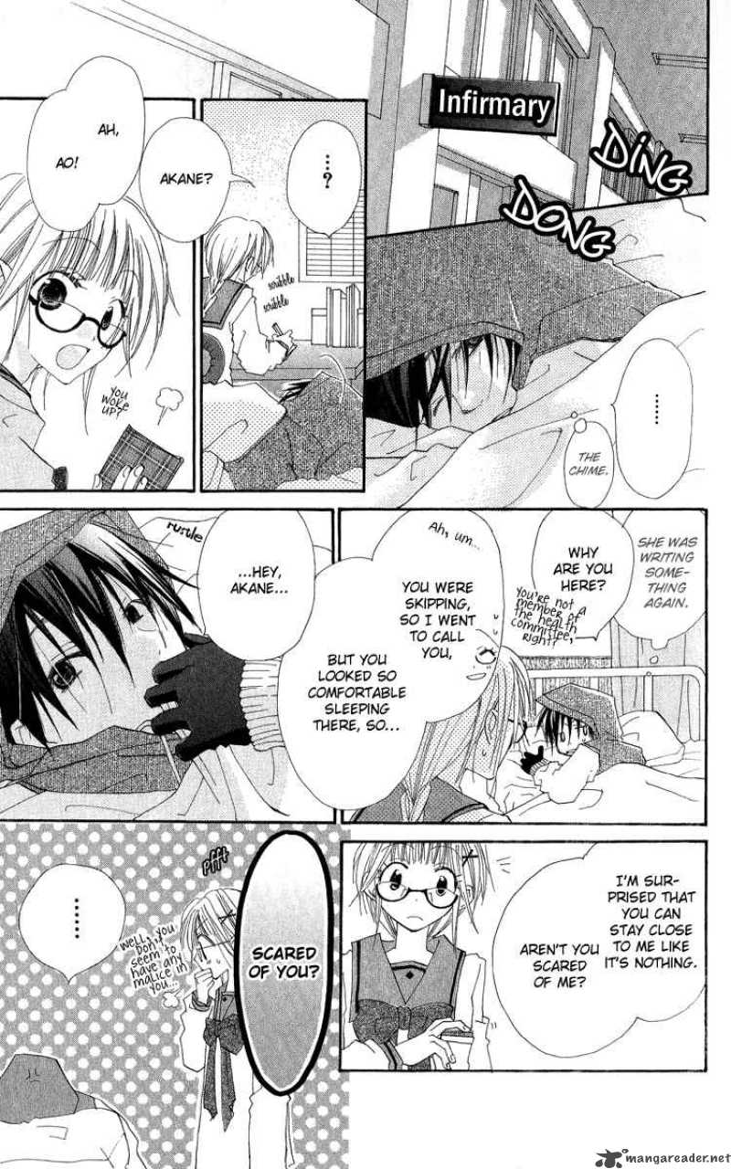 Kara No Shounen Chapter 3 Page 15