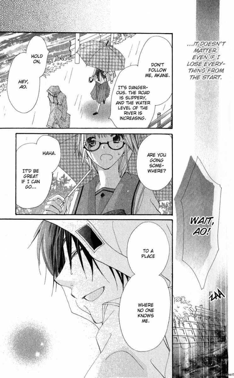 Kara No Shounen Chapter 3 Page 25