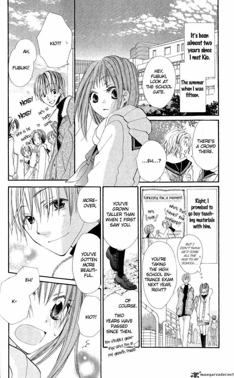 Kara No Shounen Chapter 4 Page 26