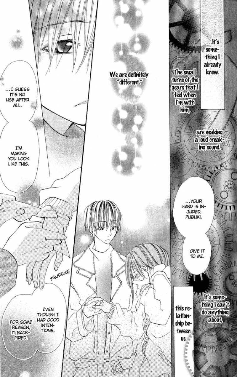 Kara No Shounen Chapter 4 Page 31