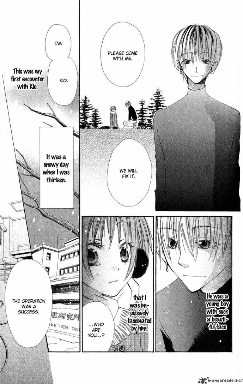 Kara No Shounen Chapter 4 Page 5