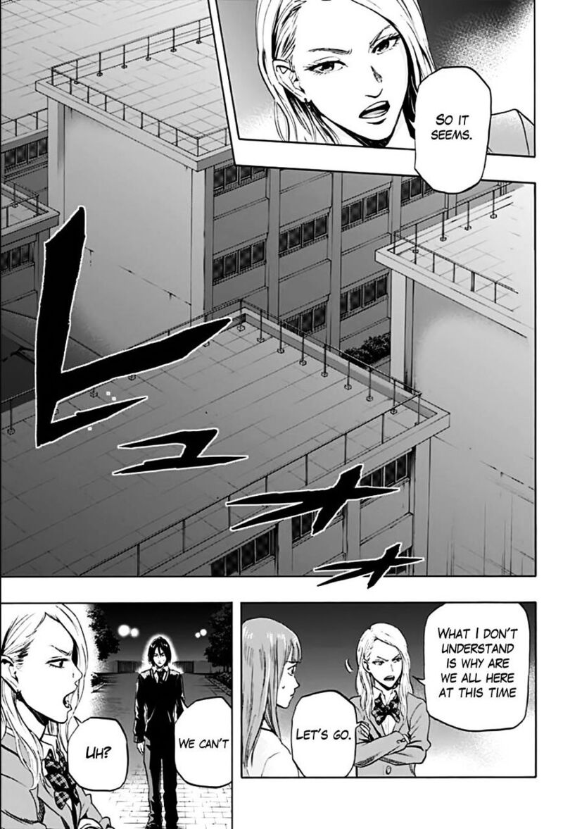 Karada Sagashi Chapter 1 Page 27