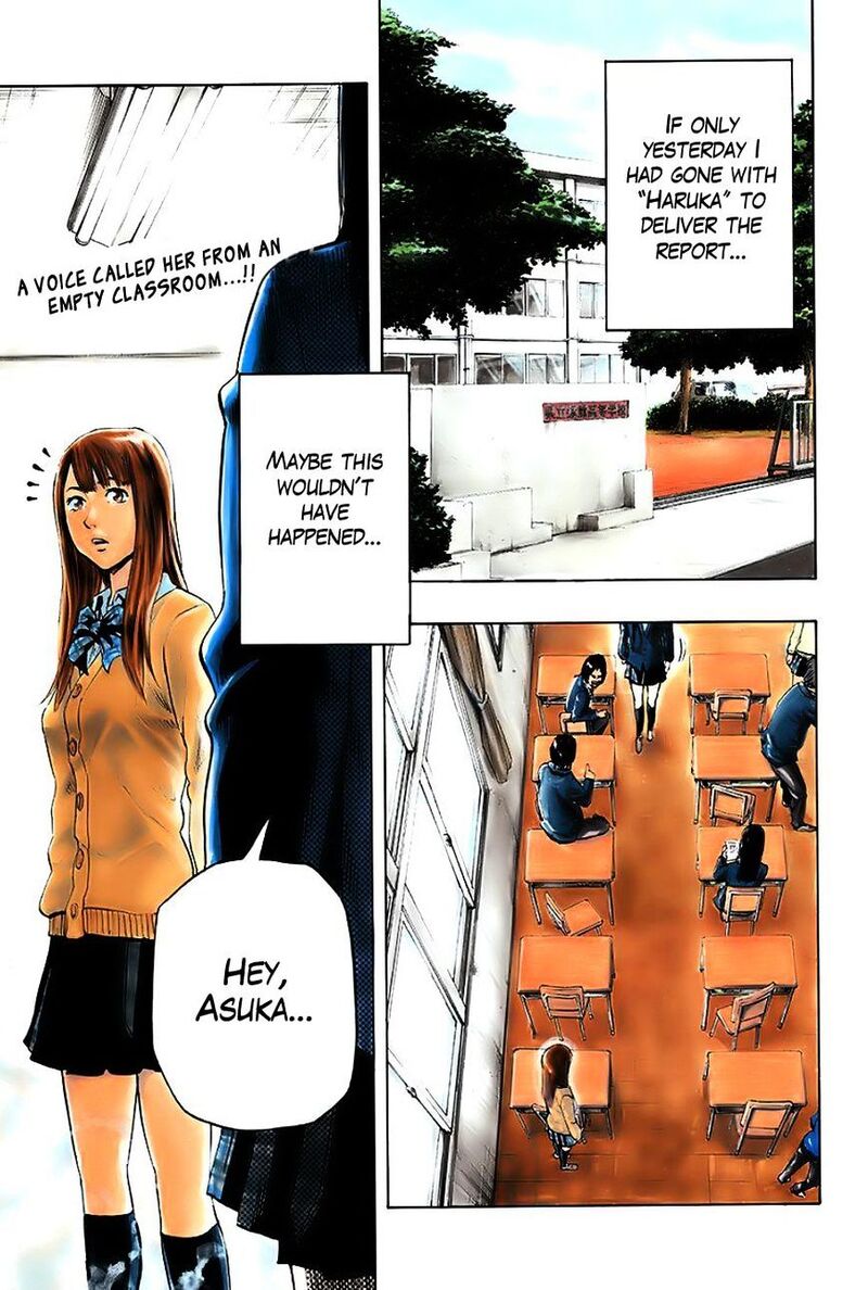 Karada Sagashi Chapter 1 Page 3