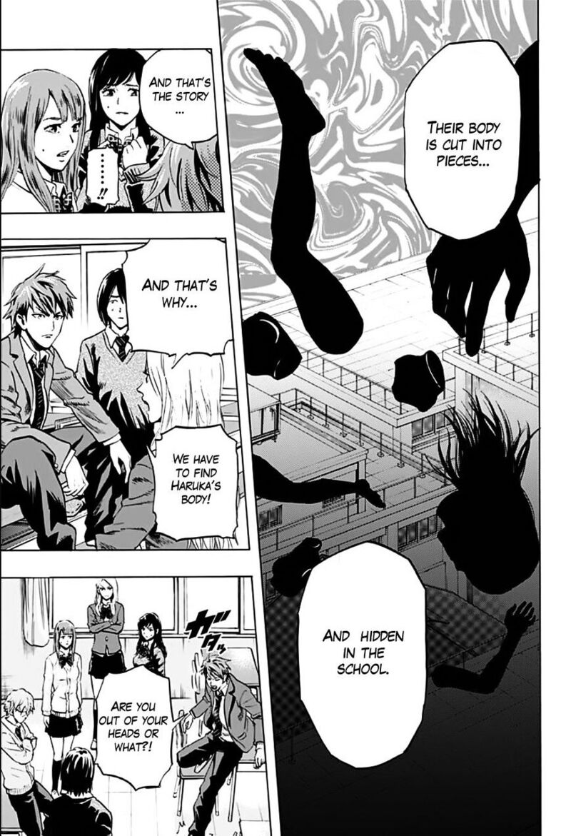 Karada Sagashi Chapter 1 Page 8