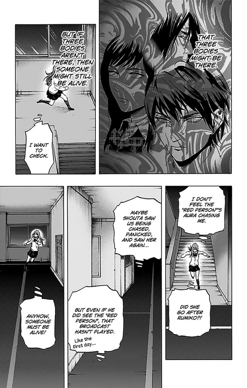 Karada Sagashi Chapter 10 Page 10