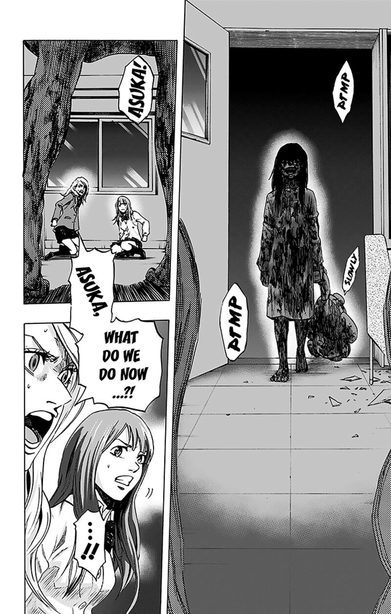 Karada Sagashi Chapter 10 Page 5