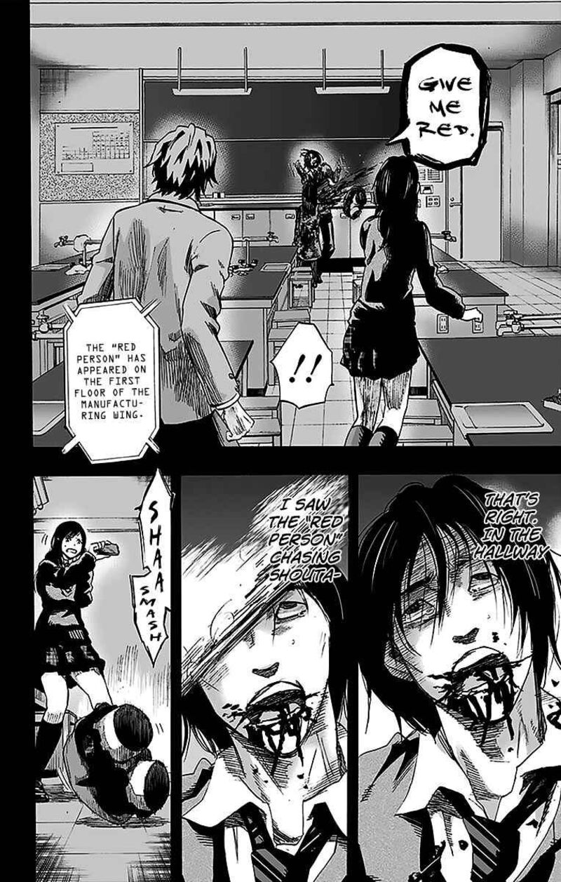 Karada Sagashi Chapter 11 Page 4