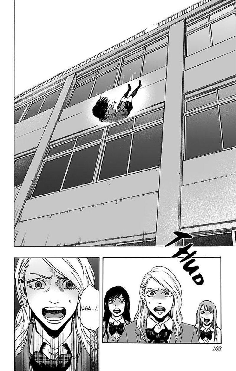 Karada Sagashi Chapter 12 Page 14