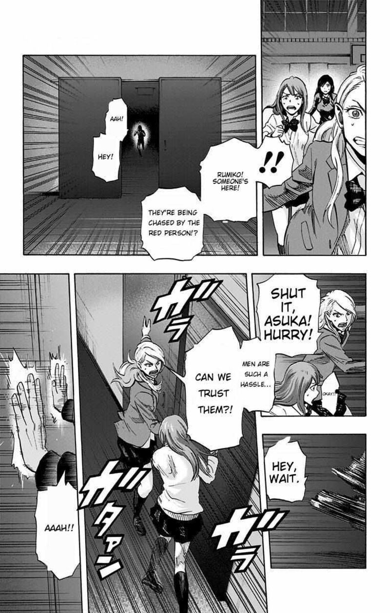 Karada Sagashi Chapter 14 Page 10